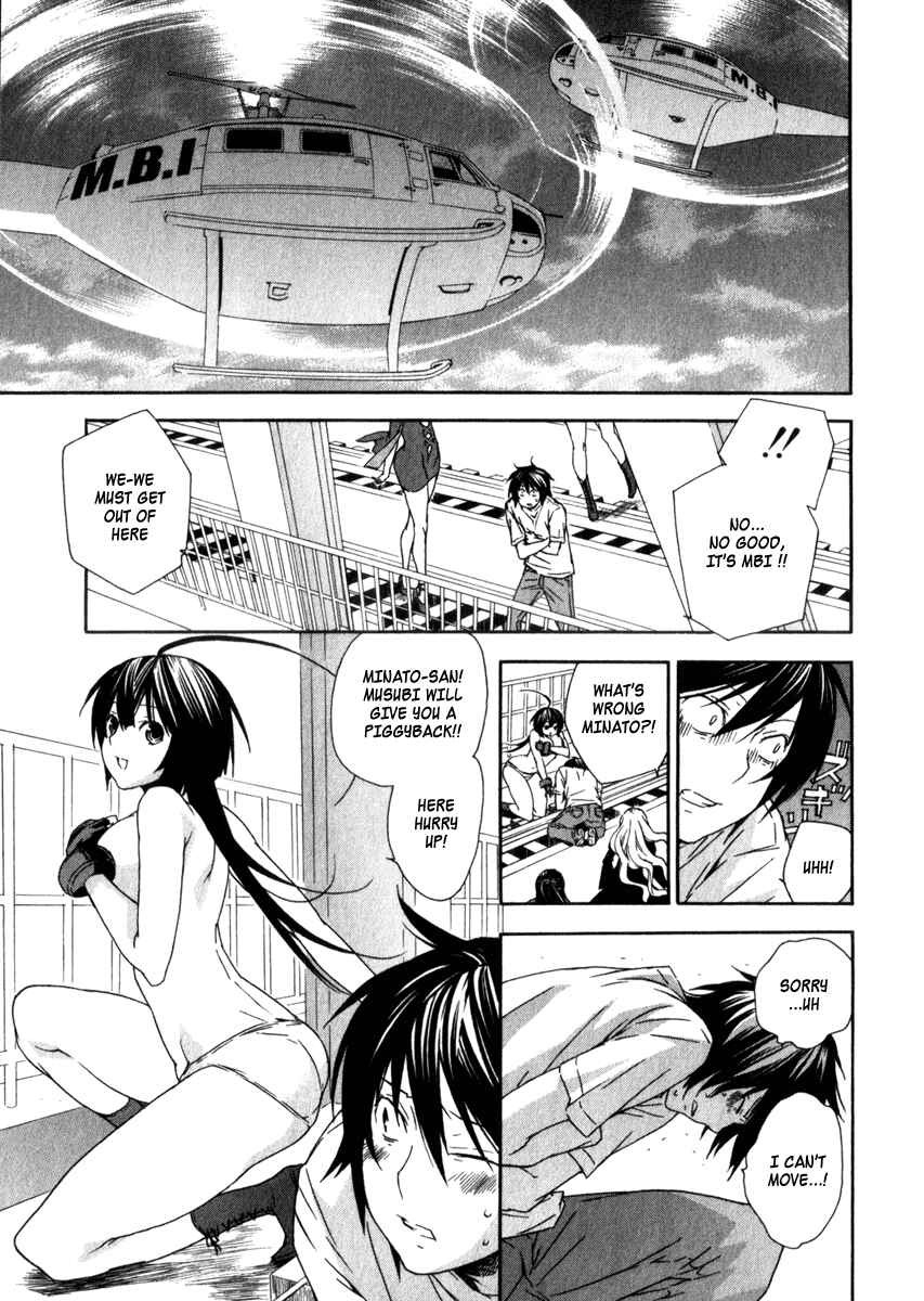 Sekirei Chapter 51 - Page 16