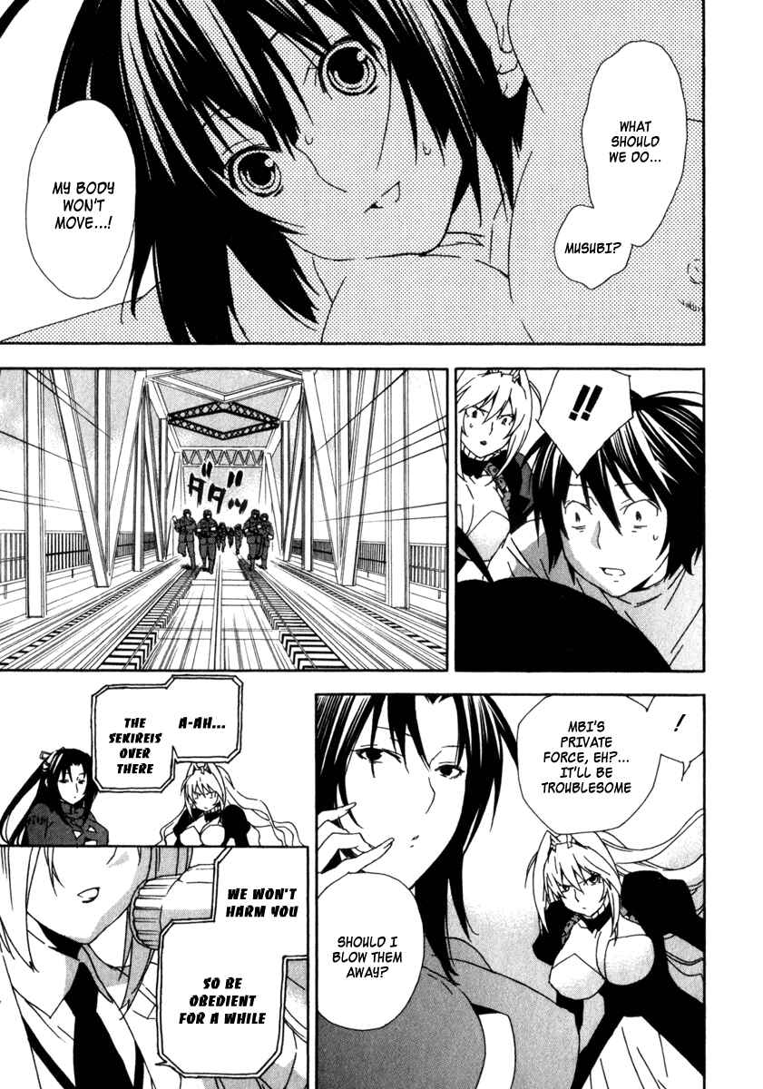 Sekirei Chapter 51 - Page 18