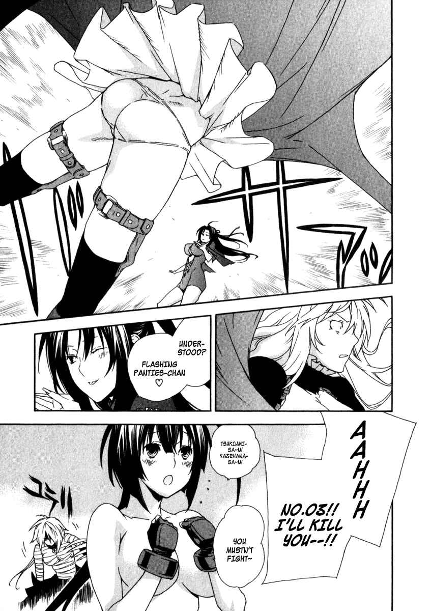 Sekirei Chapter 51 - Page 4
