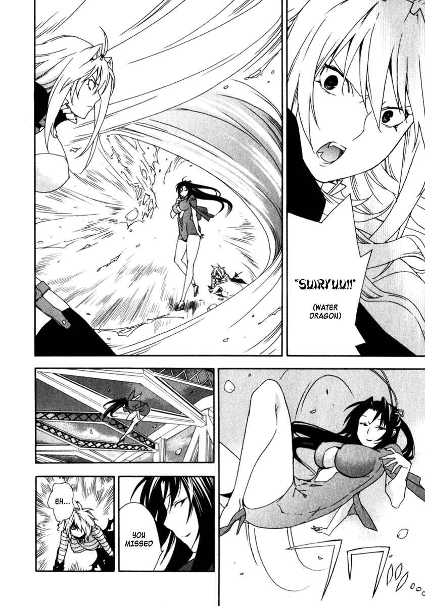Sekirei Chapter 51 - Page 7