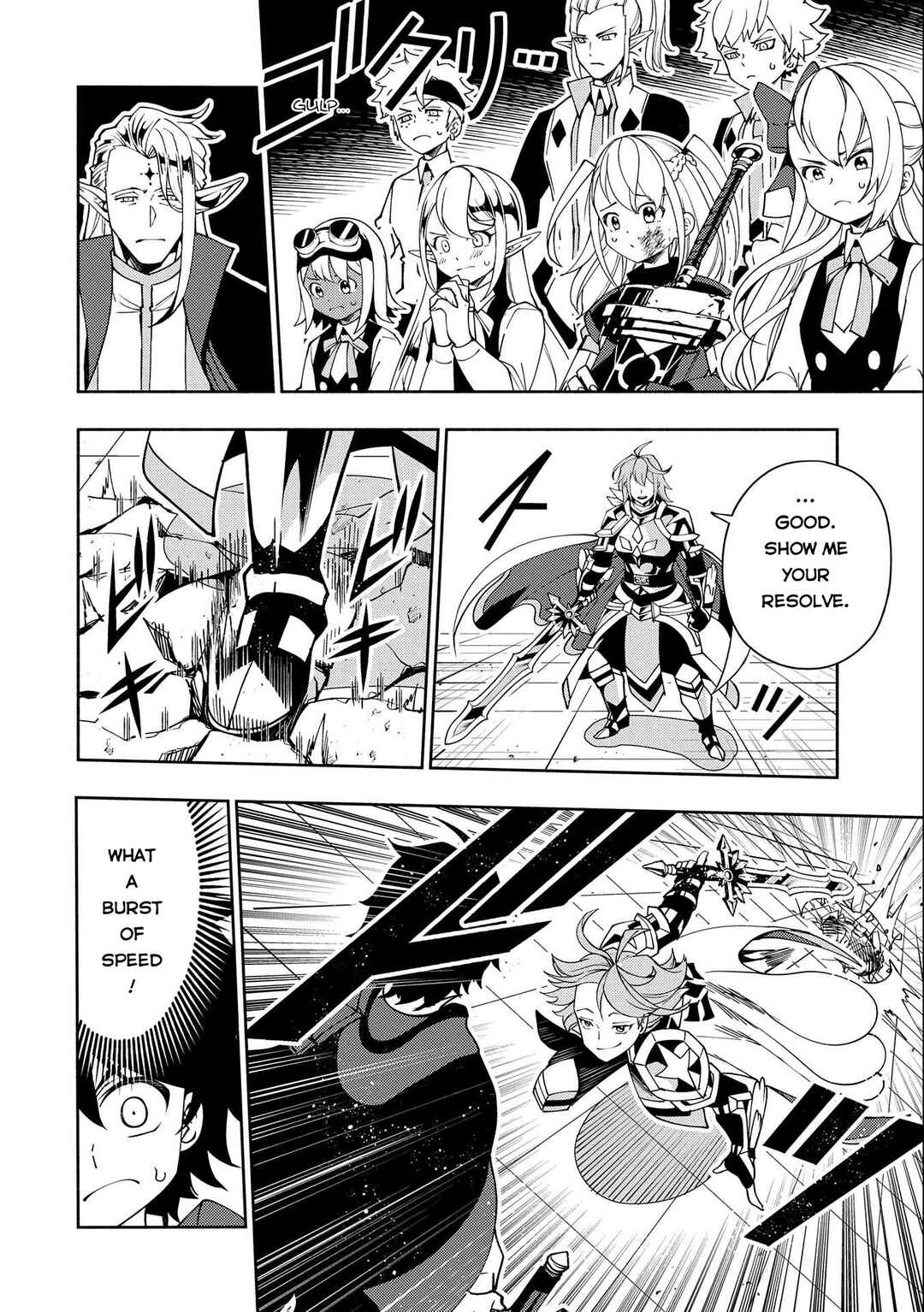 Hell Mode: Yarikomi Suki no Gamer wa Haisettei no Isekai de Musou Suru—Hajimari no Shoukanshi Chapter 37 - Page 19