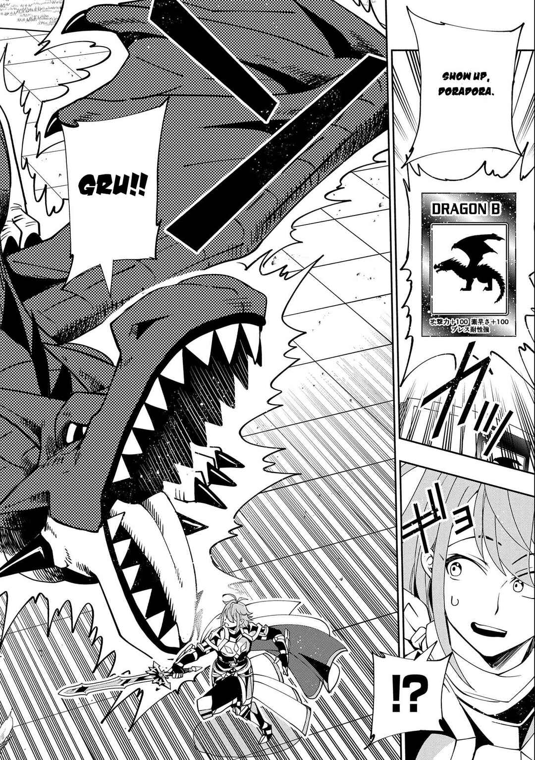 Hell Mode: Yarikomi Suki no Gamer wa Haisettei no Isekai de Musou Suru—Hajimari no Shoukanshi Chapter 37 - Page 23