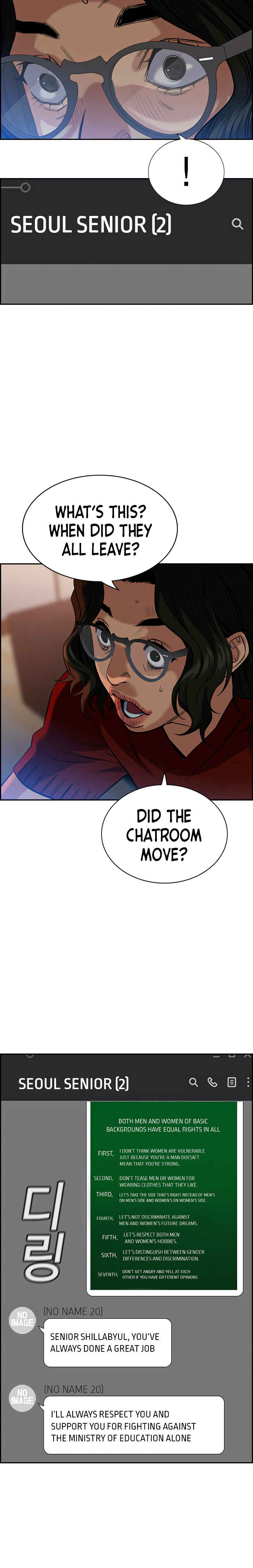 Get Schooled Chapter 45 - Page 31