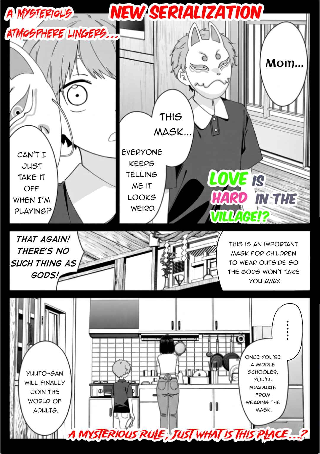 Inaka de Koi wa Muzukashii!? Chapter 1 - Page 1