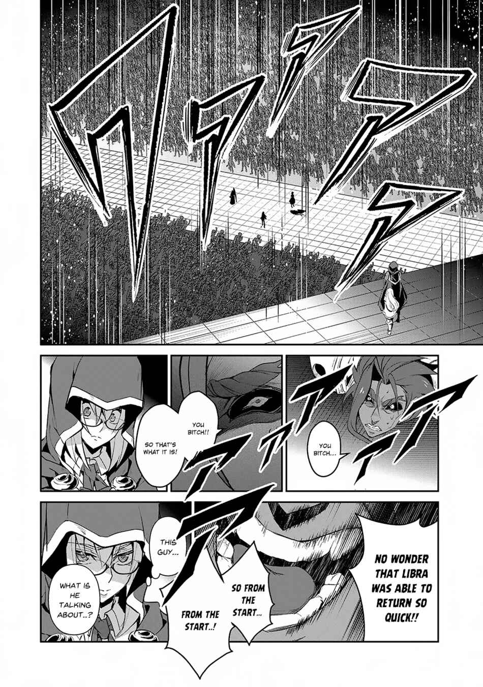 Yasei no Last Boss ga Arawareta! Chapter 14 - Page 21
