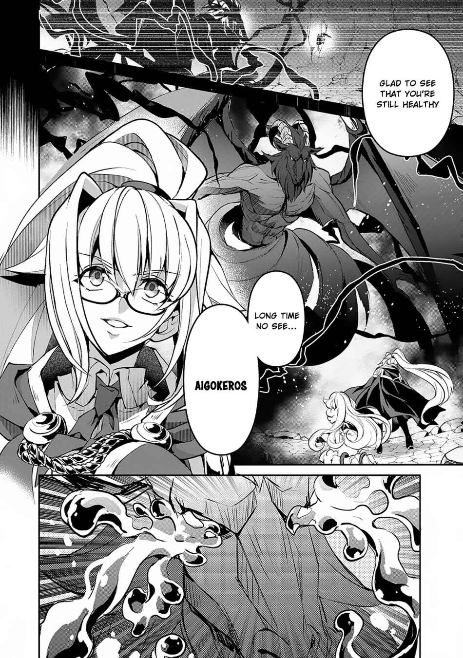 Yasei no Last Boss ga Arawareta! Chapter 14 - Page 3