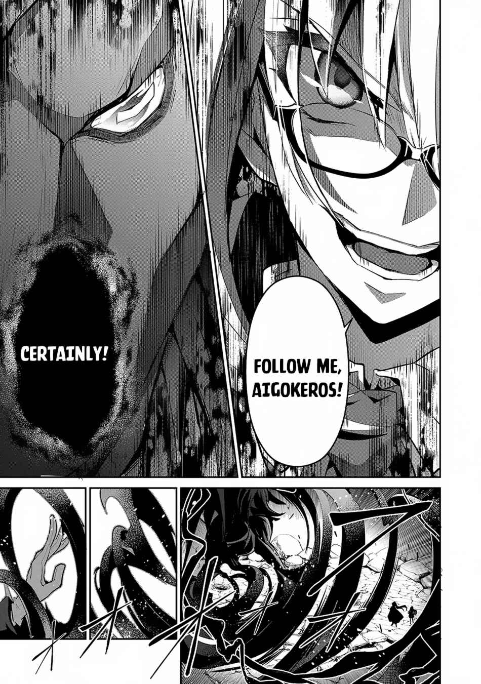 Yasei no Last Boss ga Arawareta! Chapter 14 - Page 6