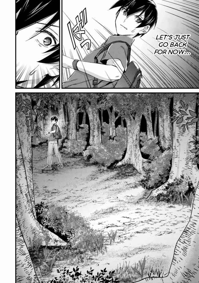 Mob Kousei no Ore Demo Boukensha ni Nareba Riajuu ni Naremasuka? Chapter 9 - Page 10