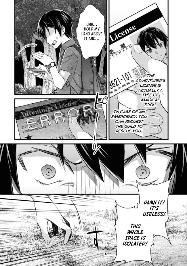 Mob Kousei no Ore Demo Boukensha ni Nareba Riajuu ni Naremasuka? Chapter 9 - Page 16