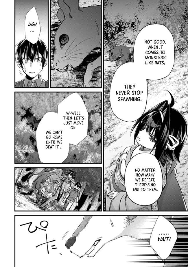 Mob Kousei no Ore Demo Boukensha ni Nareba Riajuu ni Naremasuka? Chapter 9 - Page 22