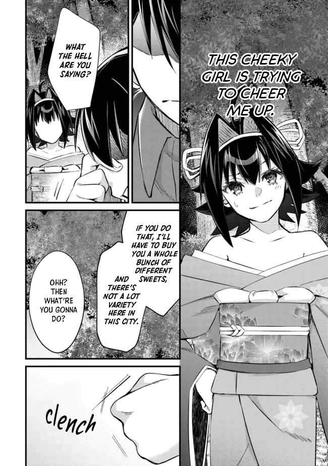 Mob Kousei no Ore Demo Boukensha ni Nareba Riajuu ni Naremasuka? Chapter 9 - Page 32