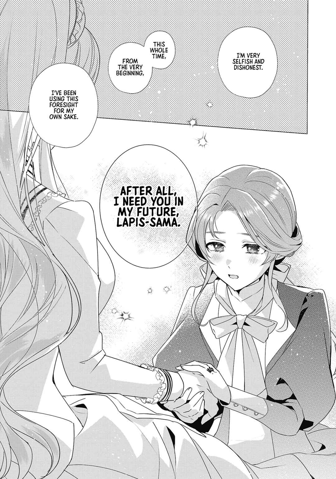 Genkai OL-san wa Akuyaku Reijou-sama ni Tsukaetai Chapter 4 - Page 18