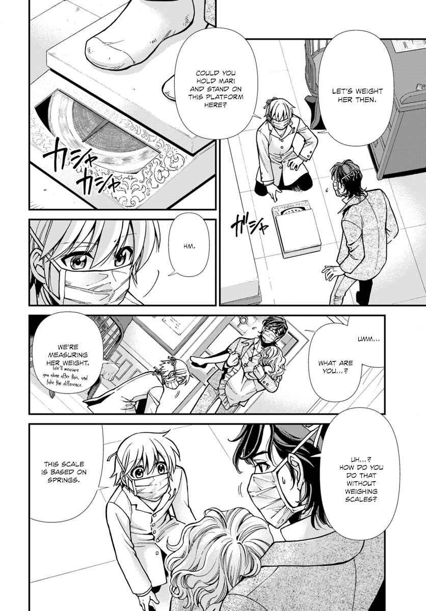 Isekai Yakkyoku Chapter 17.1 - Page 11