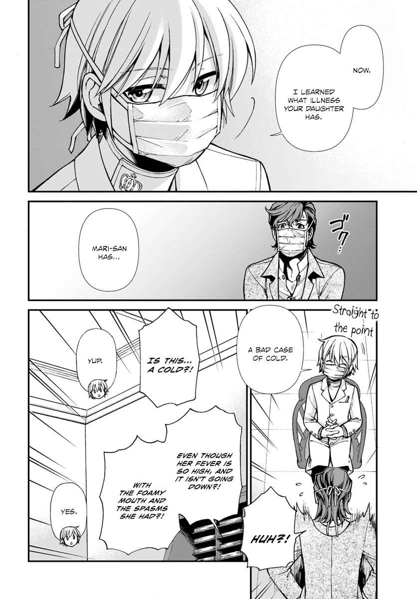 Isekai Yakkyoku Chapter 17.1 - Page 15