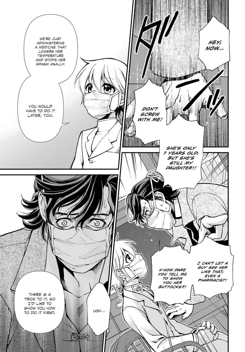 Isekai Yakkyoku Chapter 17.1 - Page 20