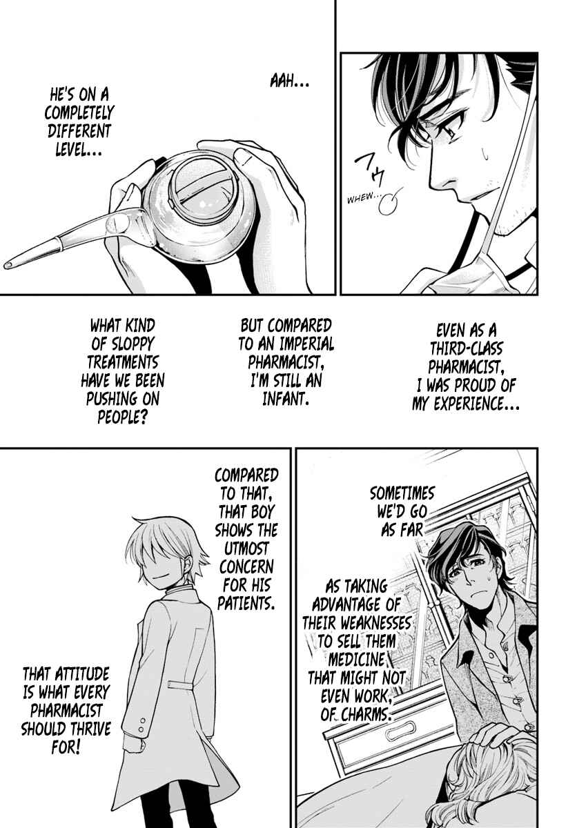 Isekai Yakkyoku Chapter 17.1 - Page 26
