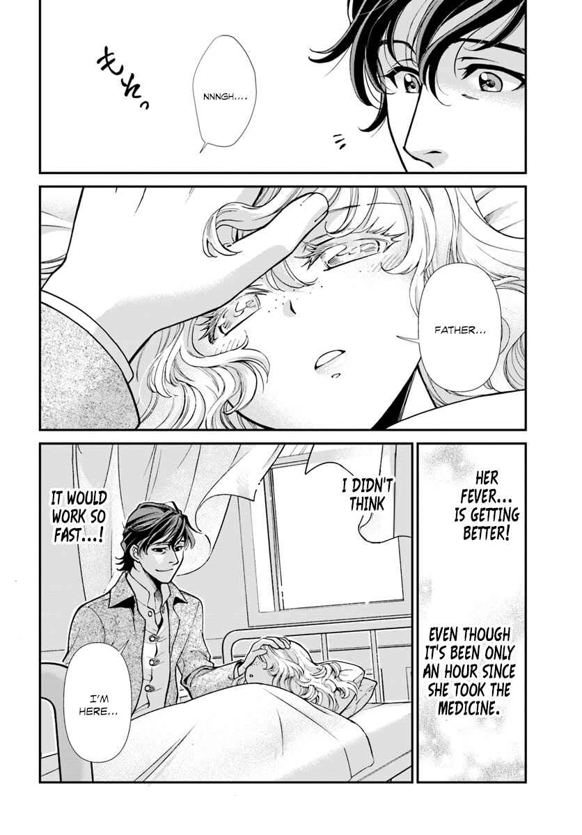 Isekai Yakkyoku Chapter 17.1 - Page 27