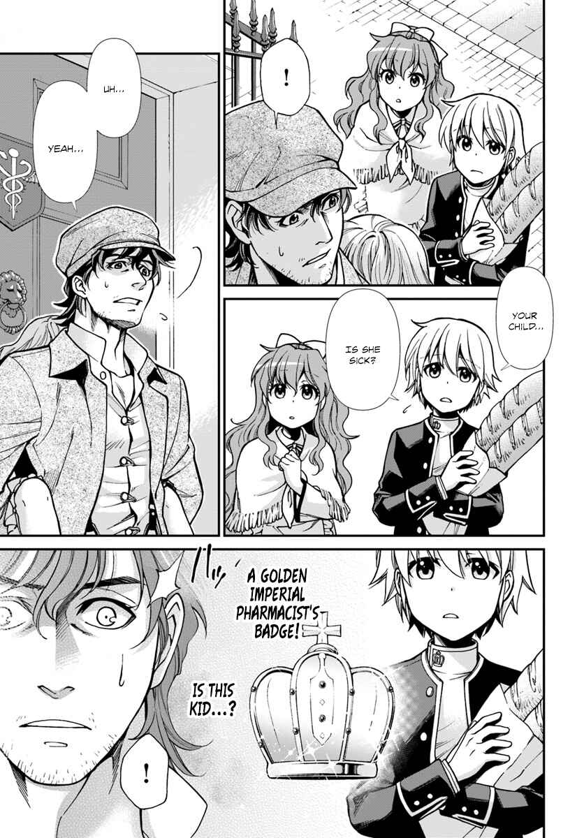 Isekai Yakkyoku Chapter 17.1 - Page 4