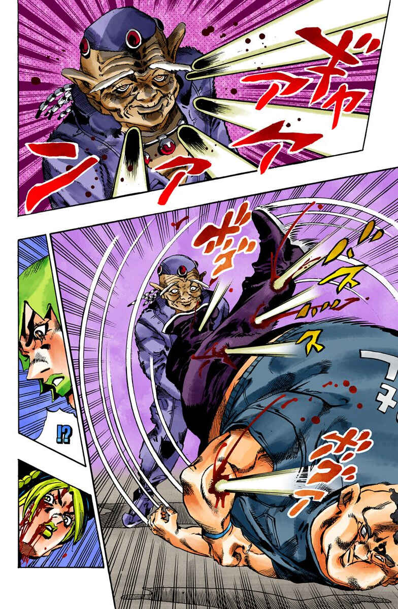 JoJo no Kimyou na Bouken: Part 6 - Stone Ocean Color-ban Chapter 67 - Page 11