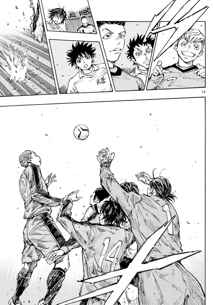 BE BLUES ~Ao ni Nare~ Chapter 458 - Page 12