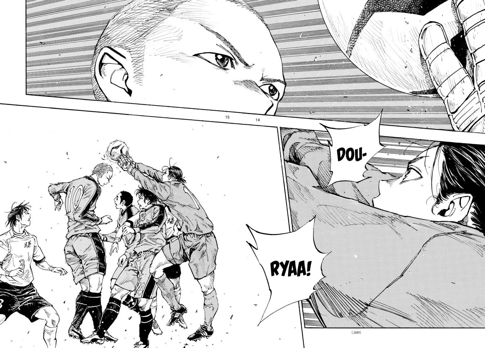 BE BLUES ~Ao ni Nare~ Chapter 458 - Page 13