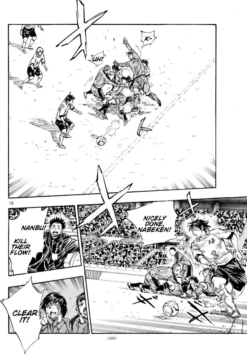 BE BLUES ~Ao ni Nare~ Chapter 458 - Page 14