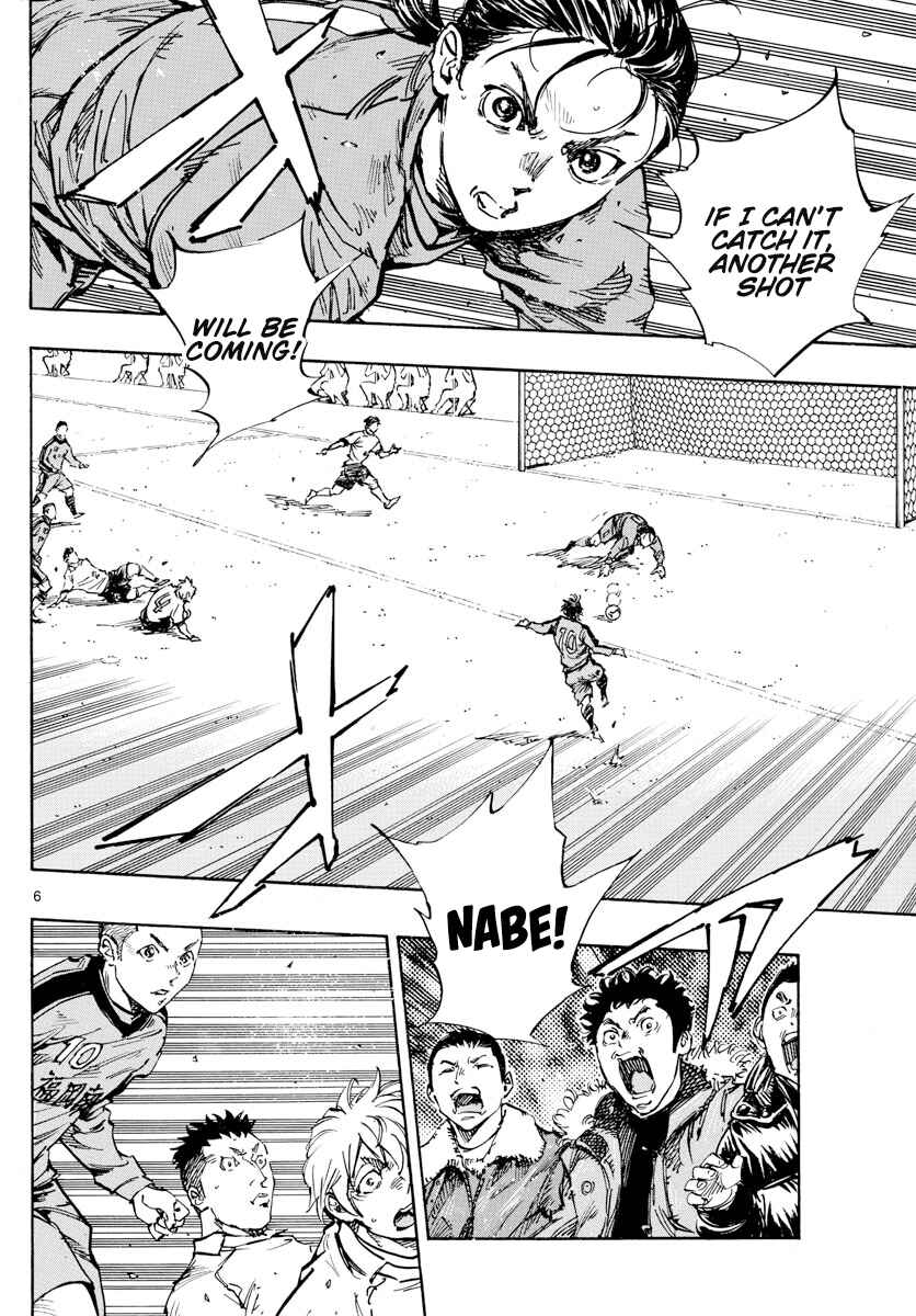 BE BLUES ~Ao ni Nare~ Chapter 458 - Page 5