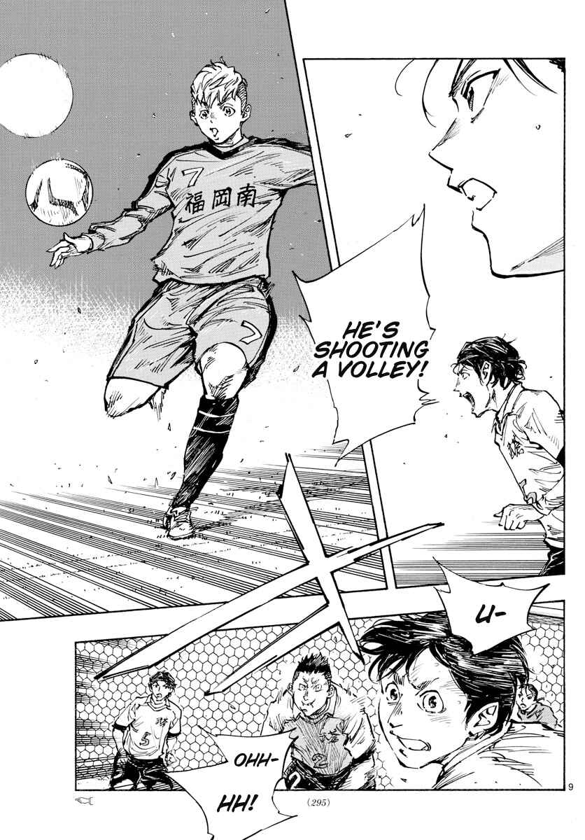 BE BLUES ~Ao ni Nare~ Chapter 458 - Page 8