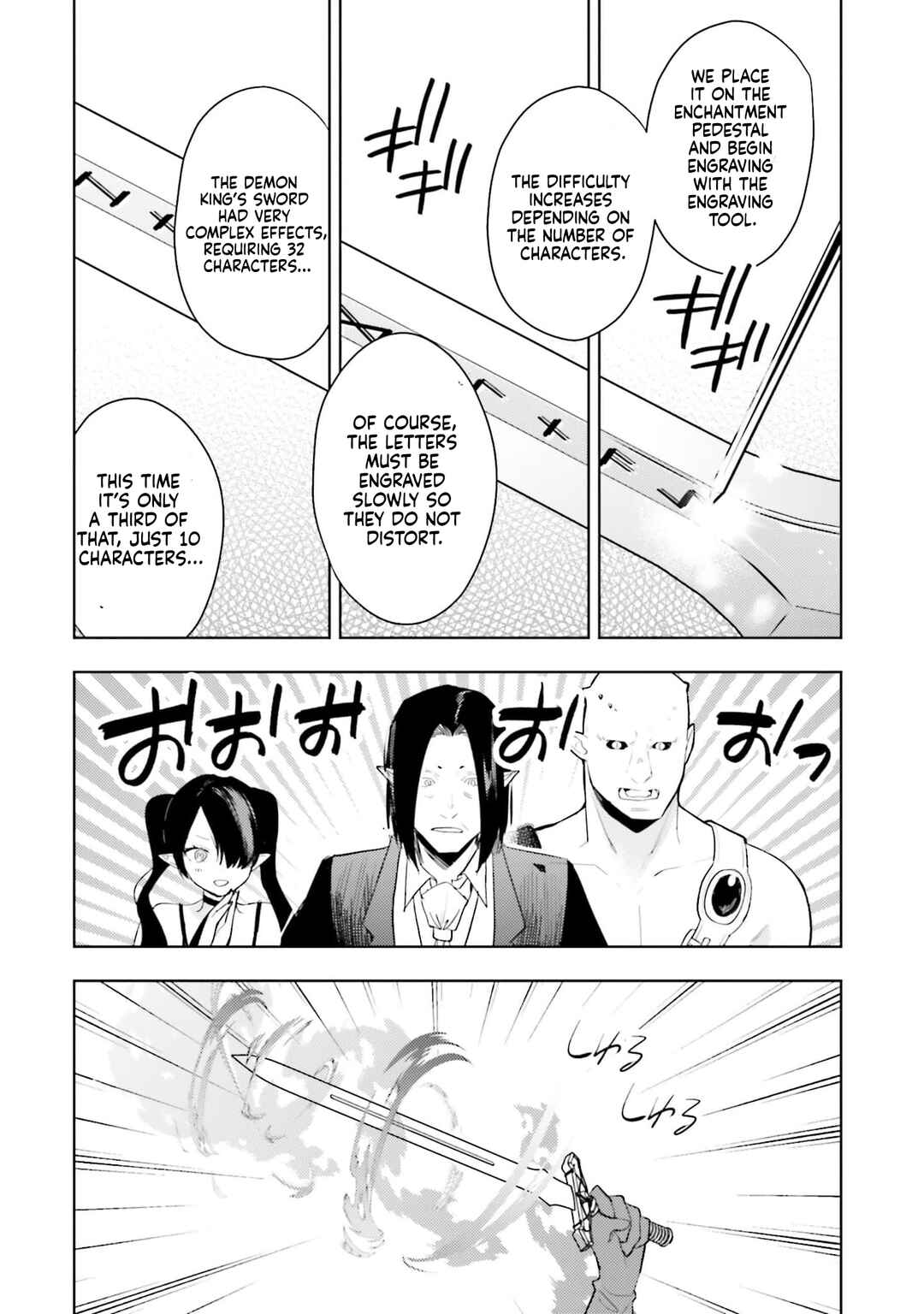 Onna Kajishi wa Ohitoyoshi Guild ni Hirowaremashita ~Shintenchi de Ganbaru Kajishi Seikatsu~ Chapter 32 - Page 26