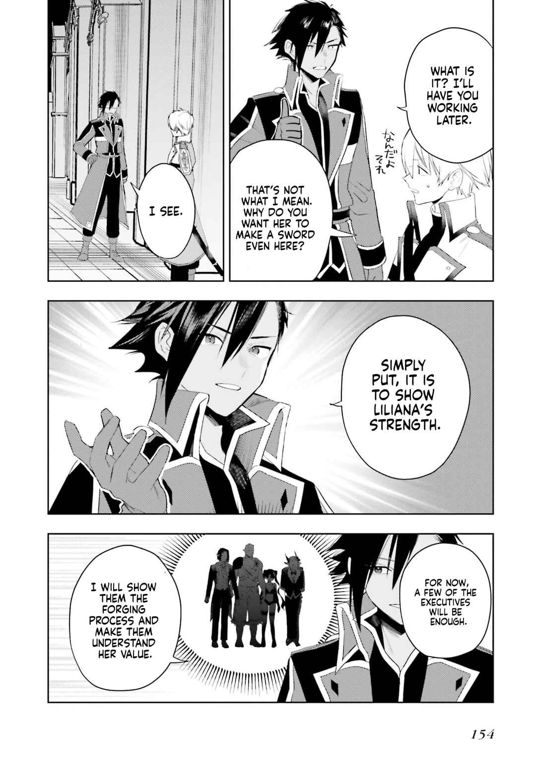 Onna Kajishi wa Ohitoyoshi Guild ni Hirowaremashita ~Shintenchi de Ganbaru Kajishi Seikatsu~ Chapter 32 - Page 7