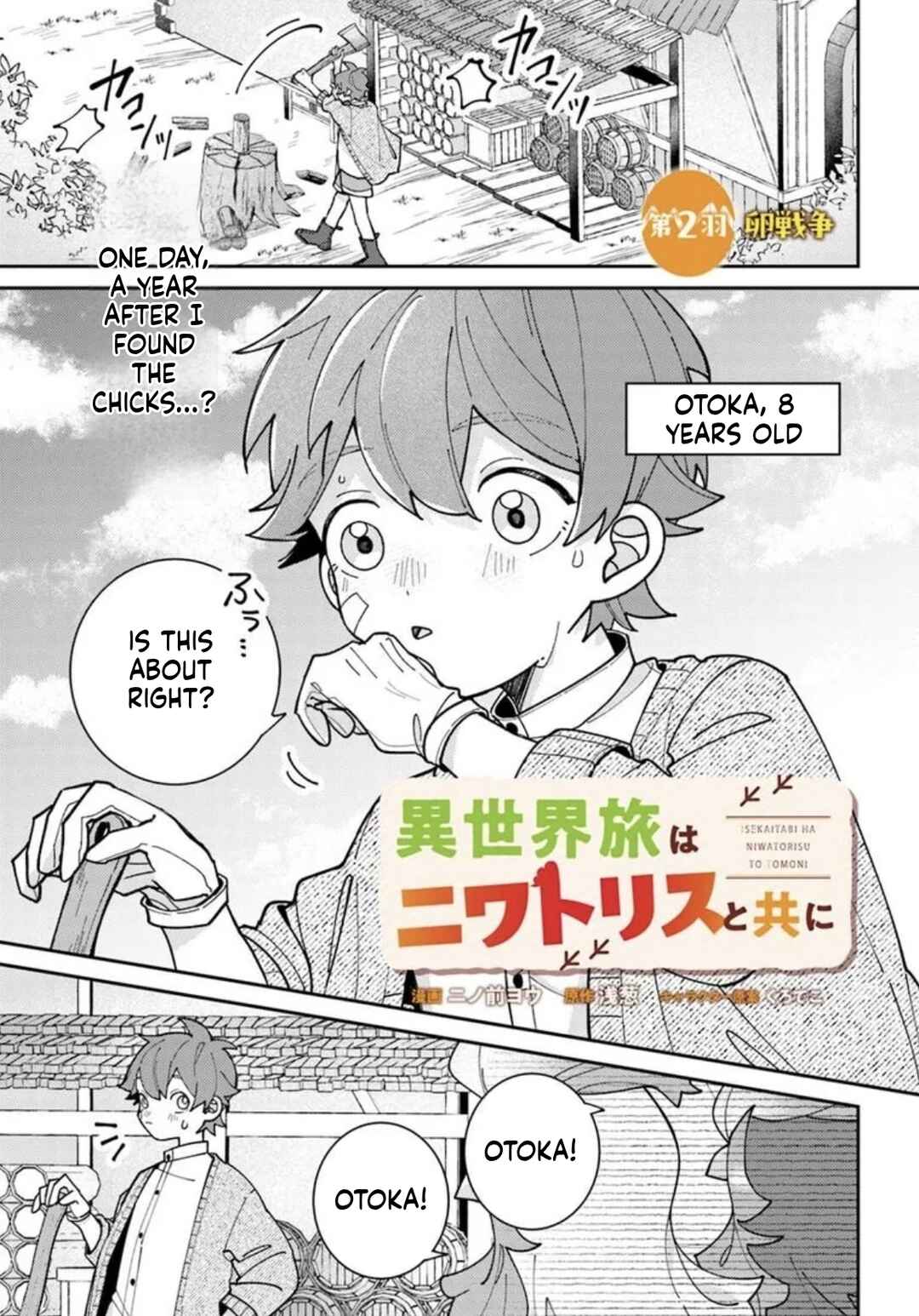 Isekai Tabi wa Niwatorisu to Tomo ni Chapter 2 - Page 2