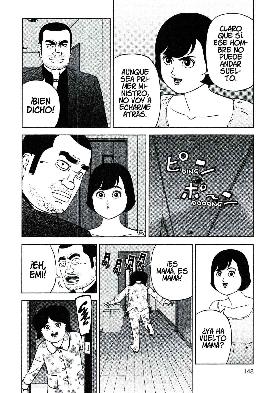Inspector Kurokochi Chapter 211 - Page 16