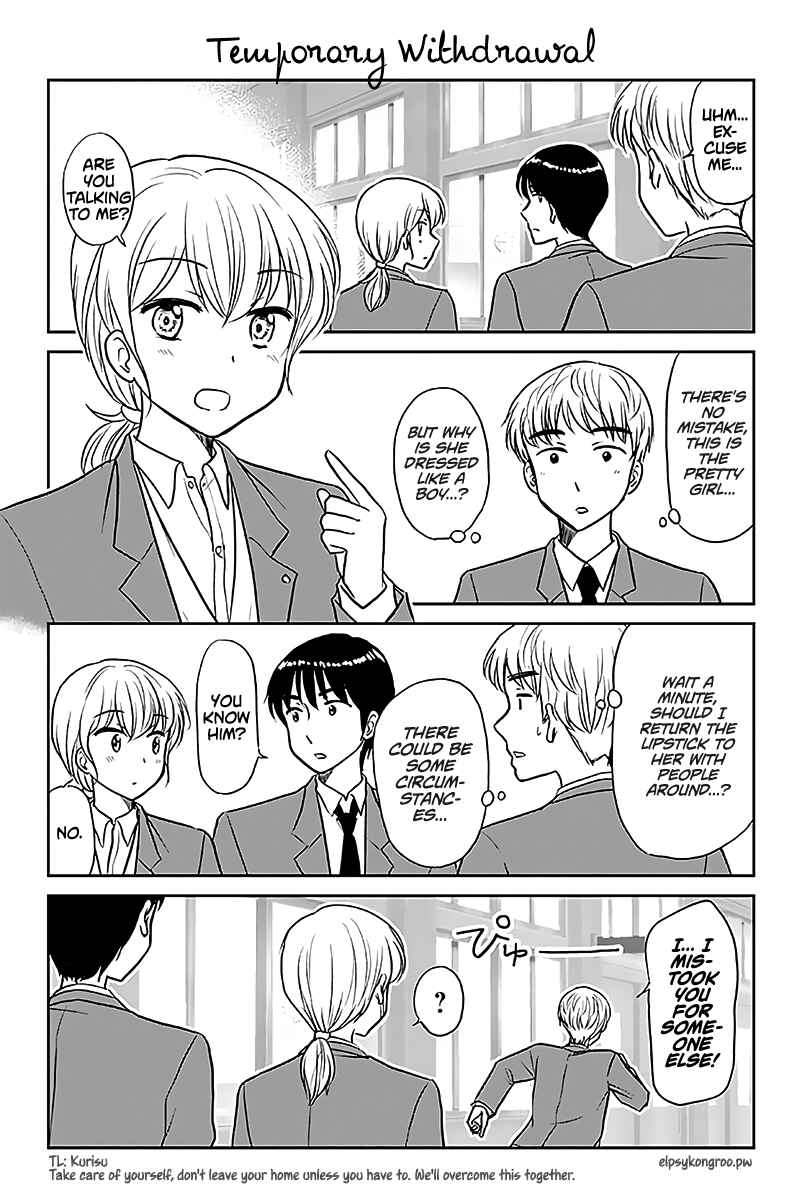 Otome Danshi ni Koisuru Otome Chapter 566 - Page 1