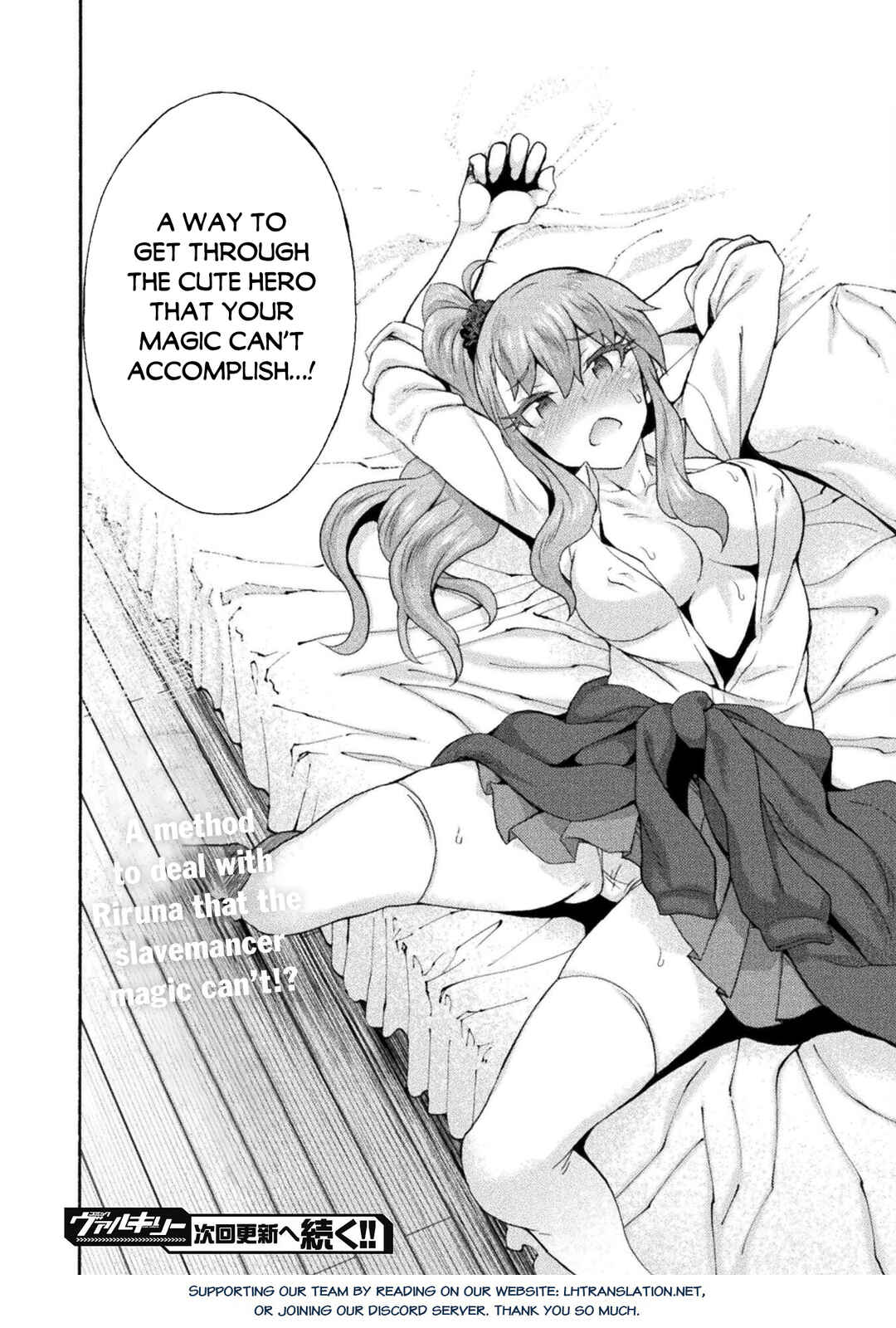 Himekishi ga Classmate! Chapter 52 - Page 29