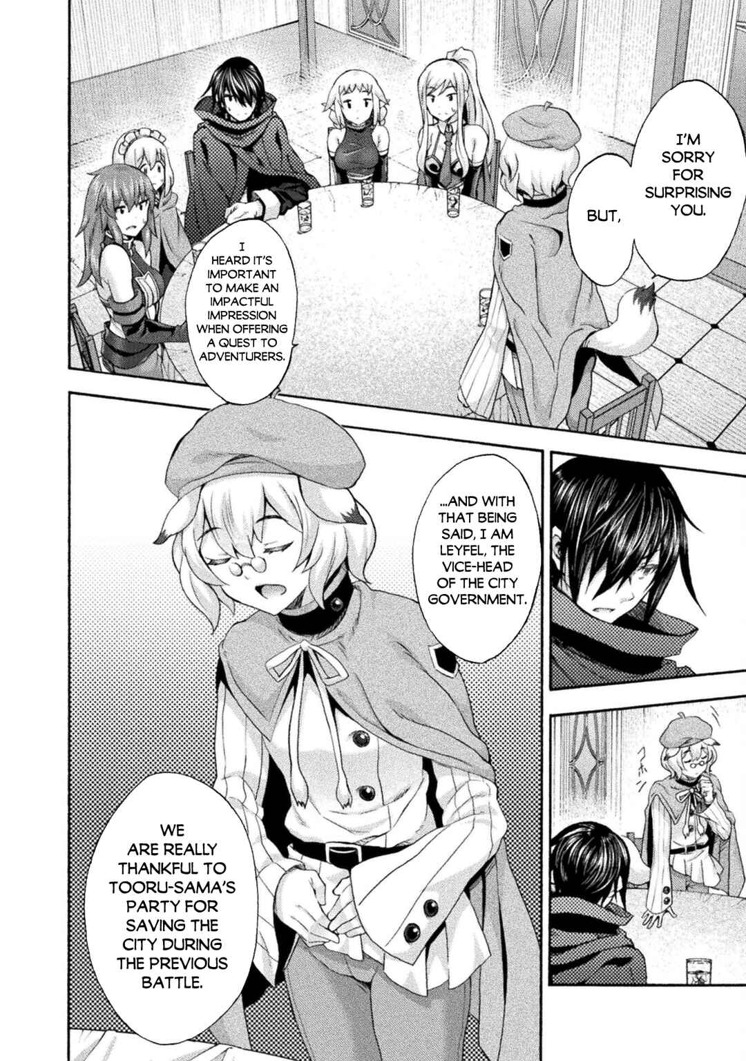 Himekishi ga Classmate! Chapter 52 - Page 5