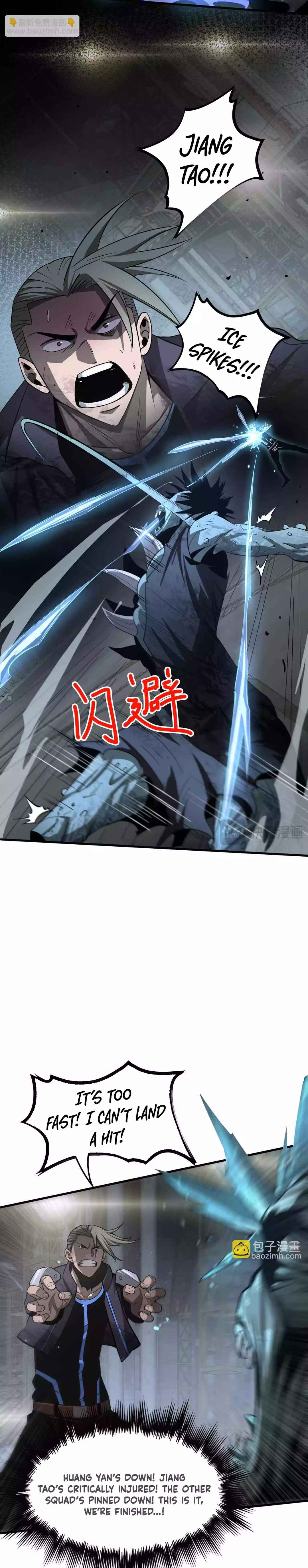 Doomsday Sword God Chapter 18 - Page 14