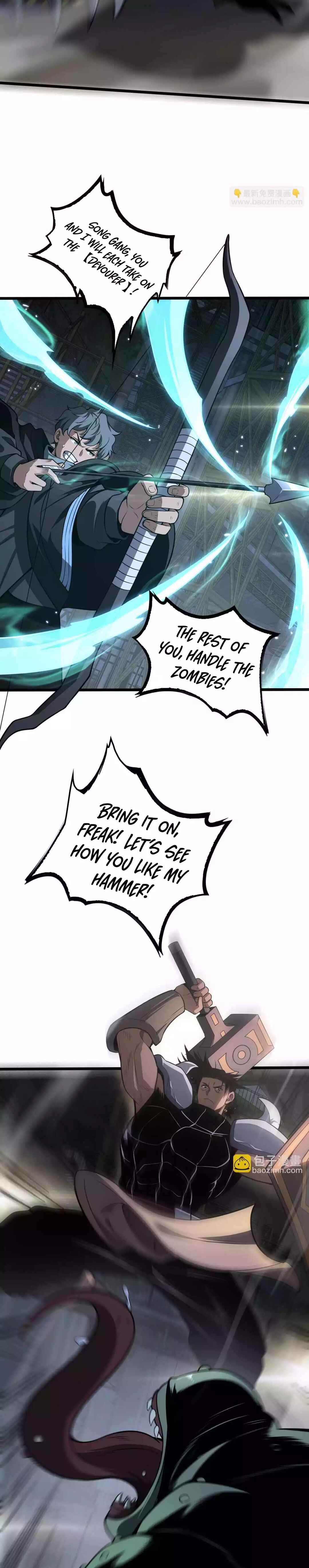 Doomsday Sword God Chapter 18 - Page 2
