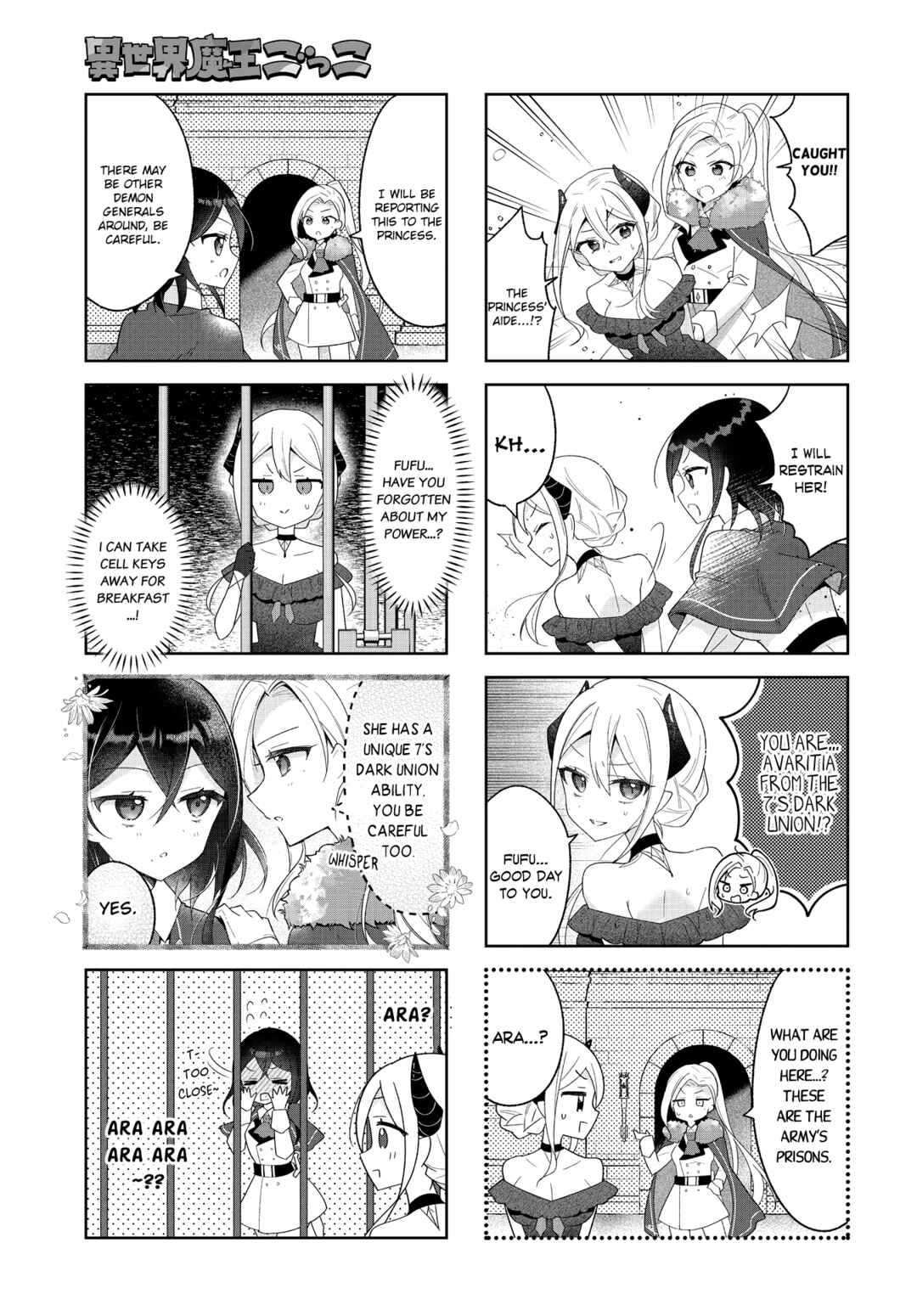 Isekai Maou Gokko Chapter 7 - Page 5