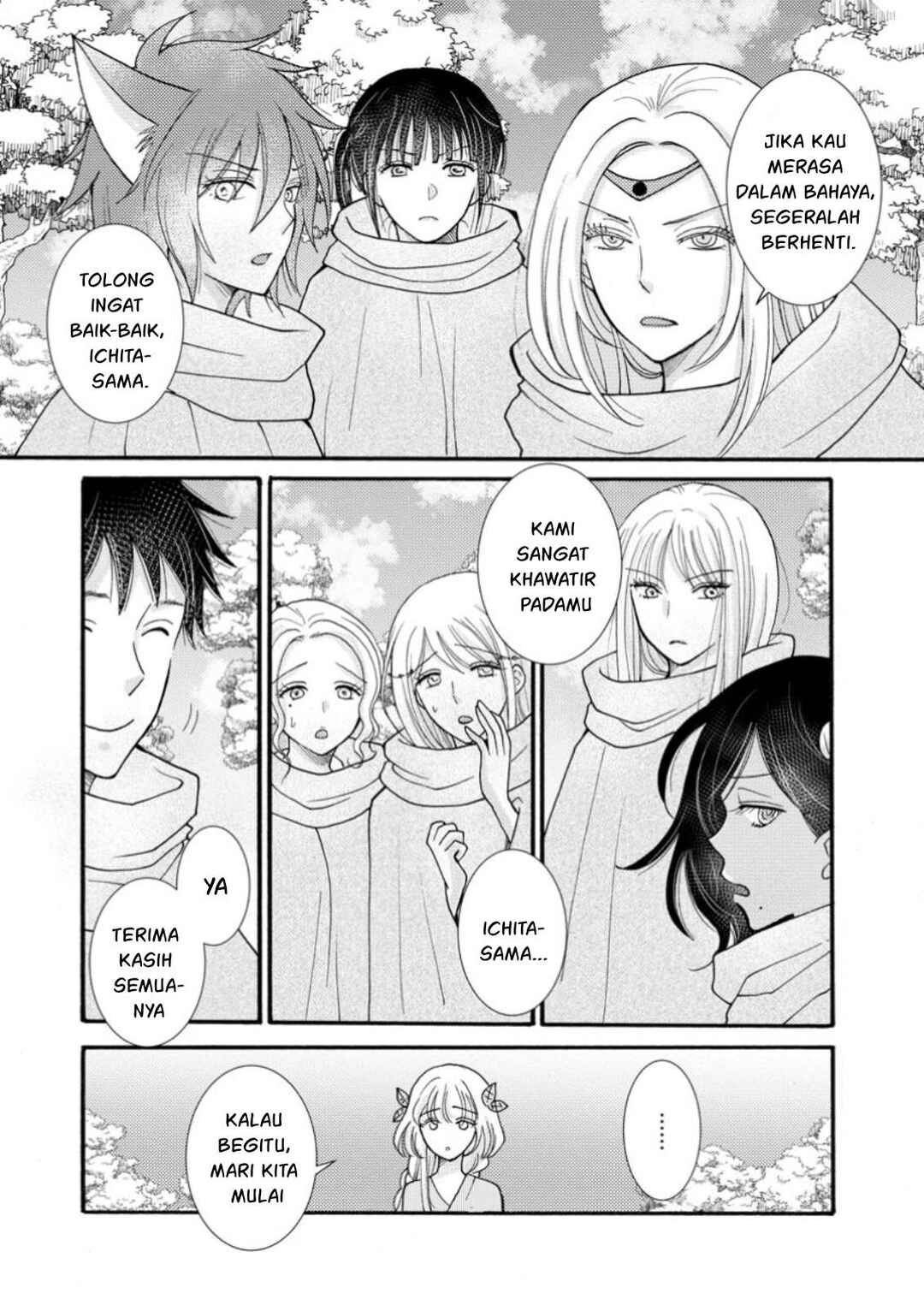 Ataerareta Skill wo Tsukatte Kasei de Isekai Bijotachi to Ichaicha shitai Chapter 24 - Page 11