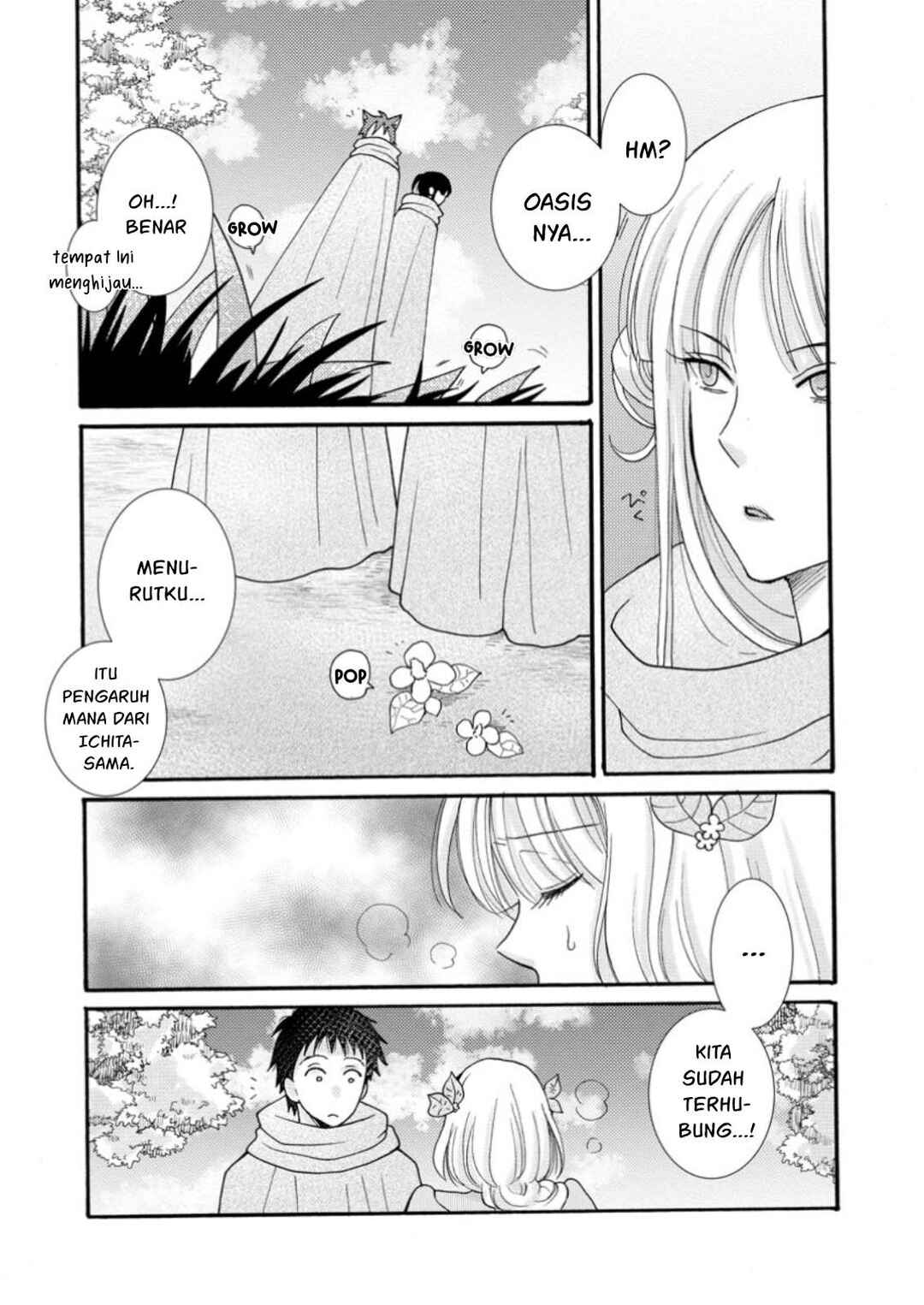 Ataerareta Skill wo Tsukatte Kasei de Isekai Bijotachi to Ichaicha shitai Chapter 24 - Page 13