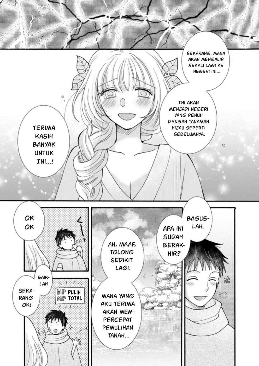 Ataerareta Skill wo Tsukatte Kasei de Isekai Bijotachi to Ichaicha shitai Chapter 24 - Page 14