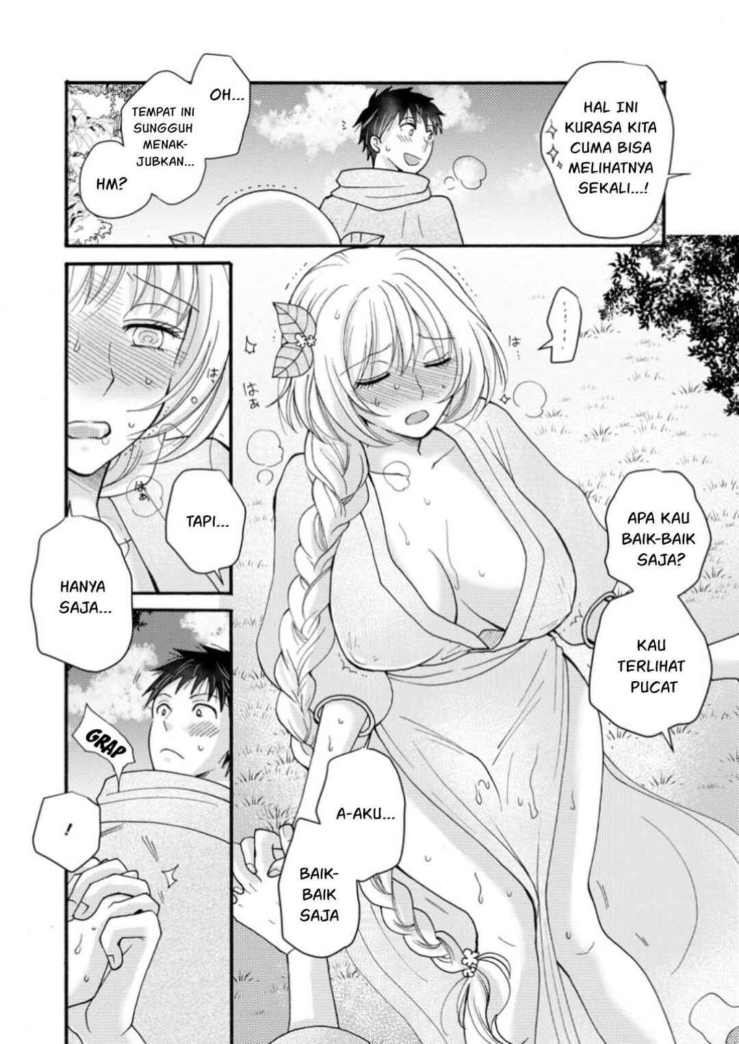 Ataerareta Skill wo Tsukatte Kasei de Isekai Bijotachi to Ichaicha shitai Chapter 24 - Page 17