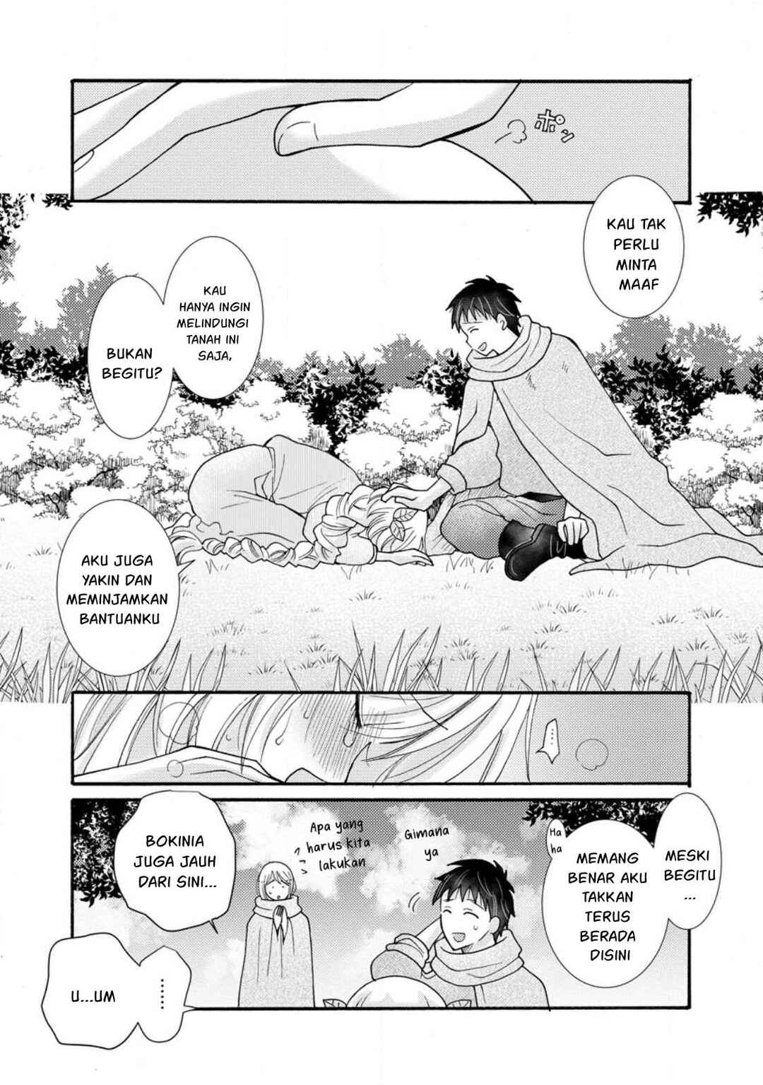 Ataerareta Skill wo Tsukatte Kasei de Isekai Bijotachi to Ichaicha shitai Chapter 24 - Page 24