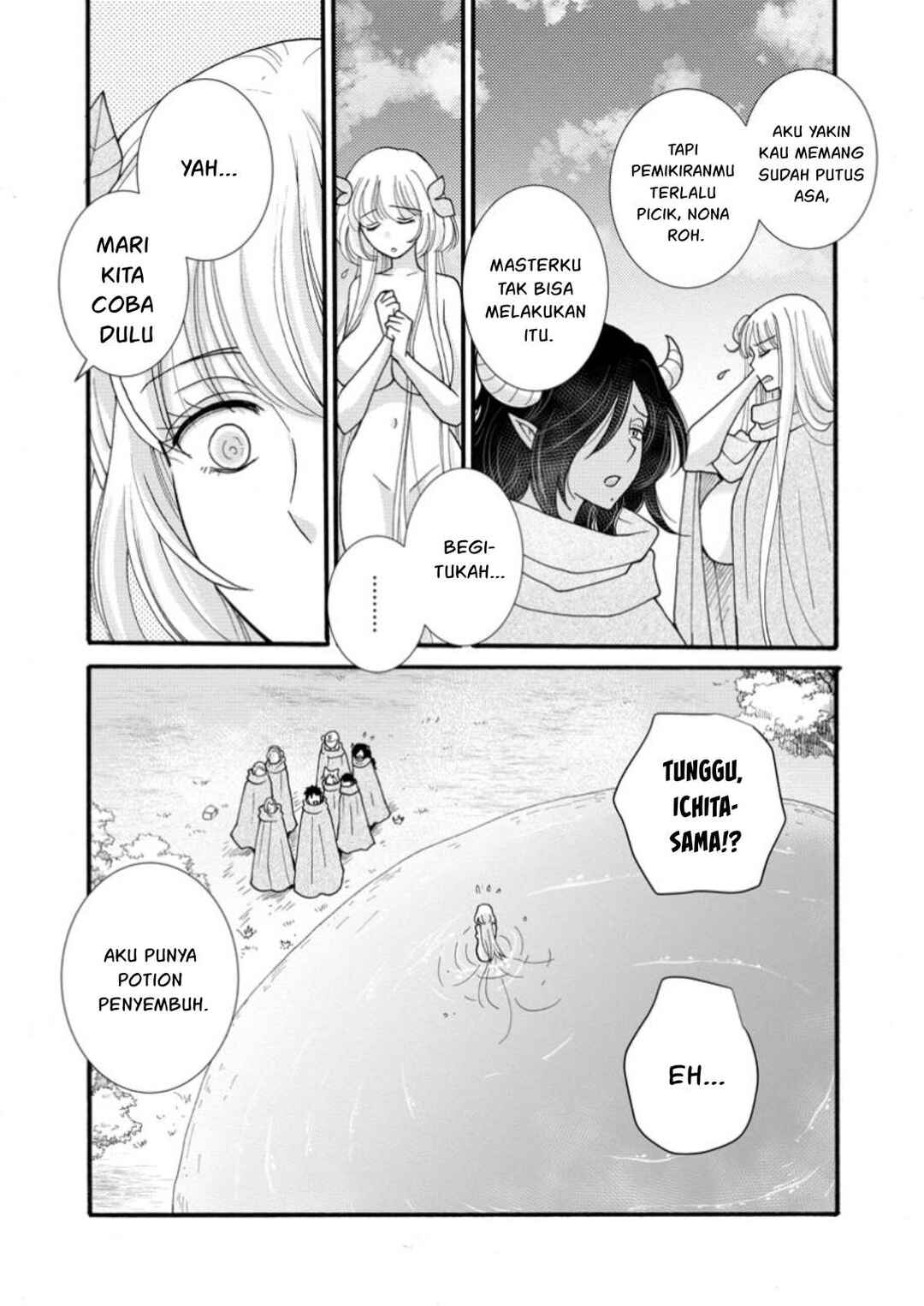 Ataerareta Skill wo Tsukatte Kasei de Isekai Bijotachi to Ichaicha shitai Chapter 24 - Page 8