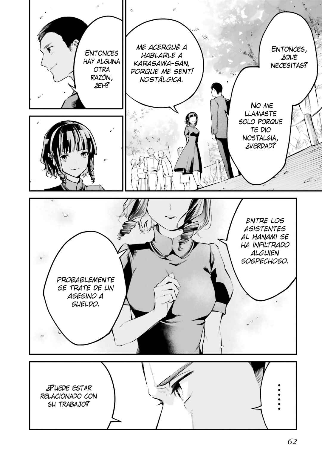 Mahouka Koukou no Rettousei: Yoru no Tobari ni Yami wa Hirameku Chapter 9 - Page 11