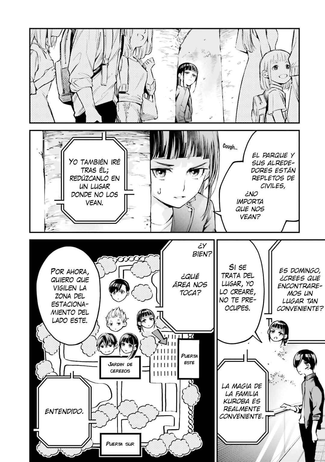 Mahouka Koukou no Rettousei: Yoru no Tobari ni Yami wa Hirameku Chapter 9 - Page 17