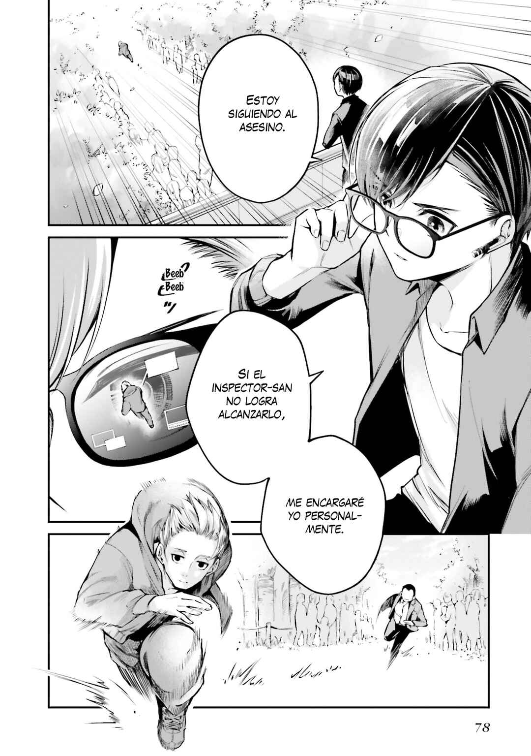 Mahouka Koukou no Rettousei: Yoru no Tobari ni Yami wa Hirameku Chapter 9 - Page 27