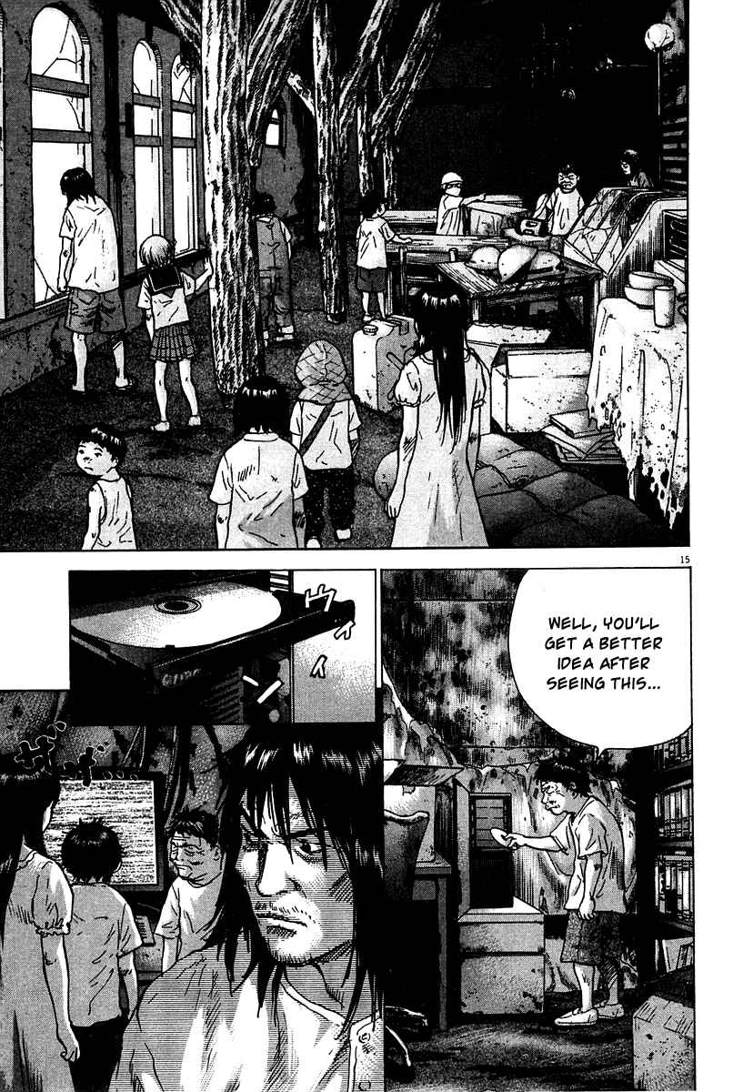Sprite Chapter 14 - Page 15