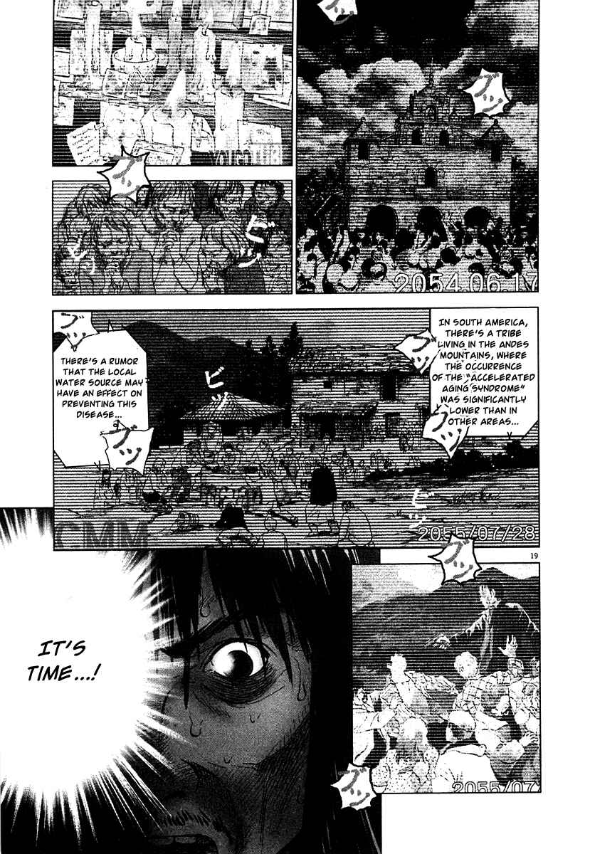 Sprite Chapter 14 - Page 19
