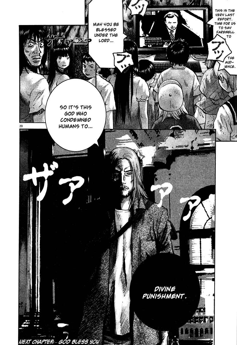 Sprite Chapter 14 - Page 20